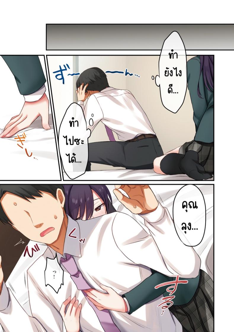 ลูกสาวไม่อยู่ก็แตกในเพื่อนลูกสาวไม่หยุด